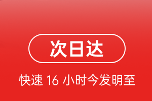 绵阳南郊空运代理航空货运 航空货运