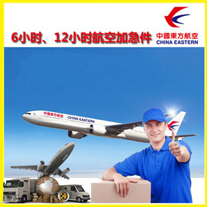 绵阳南郊空运代理公司谈空运的四大作用是什么